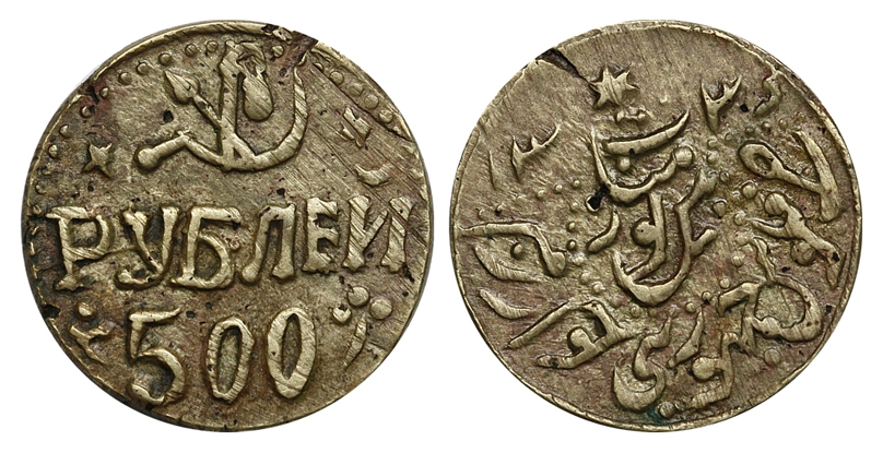     , 500  1920-1921 . (1339 ..),   ()