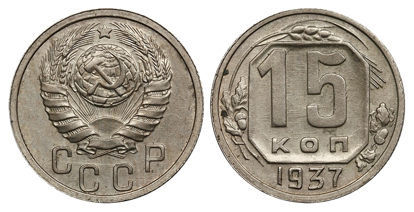 15  1937 .,  VI  66 (4 ..). ()
