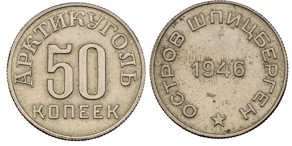  ,   , 50  1946 .,  "6"  ,  10  1946 . ()