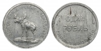   1922 . 2-  -   ,  VI  34- (1000 ..). ()