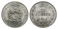 20  1923 .,  VI  7 ()
