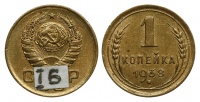 1  1938 .,  VI  65,    .. ()
