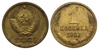 1  1963 .,      ,     ,  VI  137 (800 ..),    MS 64.