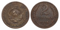 2  1924 .,  ,  VI  2 (100 ..). () 