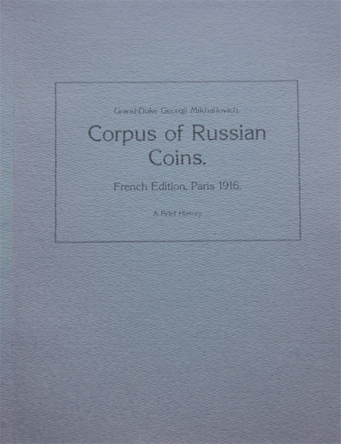 Arefiev V. Grand Duke Georgii Mikhailovich, Corpus of Russian Coins. French Edition, Paris 1916. A Brief History." .. "      .  ,  1916.  ."  !