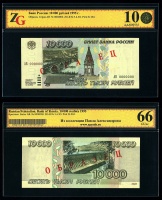    10000  1995 . ,   ZG 10 (66) () 