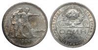   1924 . ,        1 ,  VI  10 (20 ..). ()