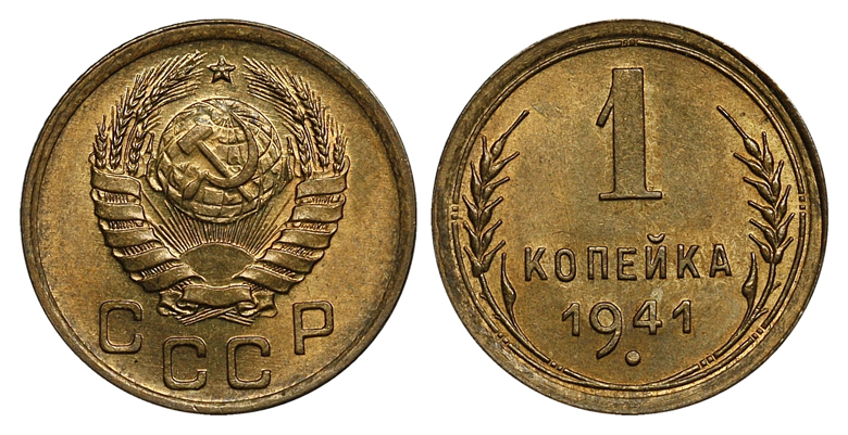 1  1941 . (1),  VI  94. ()