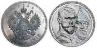  1913 . (), 300   ,  ,    ,  ,    MS 63. ()