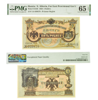 5  1920 .   ,    .   PMG 65 EPQ