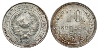 10  1925 .,  VI  5. (2). ()