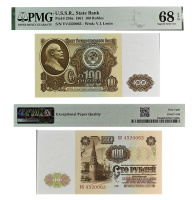 100  1961 .      PMG 68 EPQ