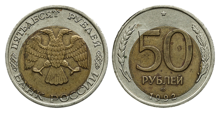 50  1992 . , ,    , ,      ()