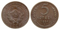 5  1924 .   ,  VI  5 (100 ..). () 