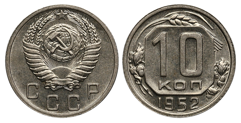 10  1952 .,  VI  112. ()