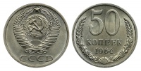 50  1964 .,  VI  28. ()