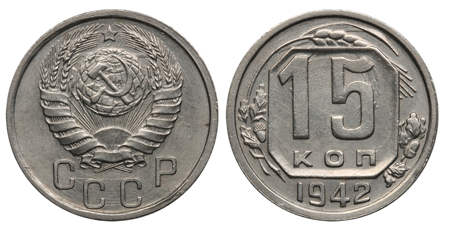 15  1942 .,  VI  71 (200 ..). ()