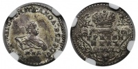 Гривенник 1741 г. ММД, портрет императора Иоанна Антоновича, в слабе NGC AU 55 Гривенник 1741 г. ММД, портрет императора Иоанна Антоновича, в слабе NGC AU 55