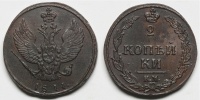 2  1811 .  ,   ,   1810-1812 . ()