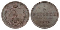 1/2  1885 . . ()
