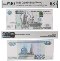 1000  1997  ( 2010).      PMG 68 EPQ