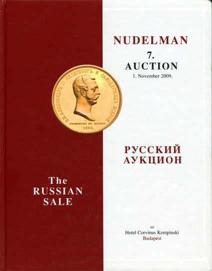 Nudelman 7. Auction. The russian sale. 1 november 2009.   ,    1  2009 .  .        . 