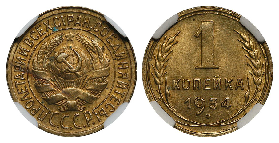 1  1934 .,  VI  30 (4 ..),    MS 63.