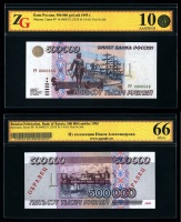    500000  1995 . ,   ZG 10 (66) ()