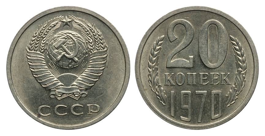 20  1970 .,  VI  120 (80 ..). ()