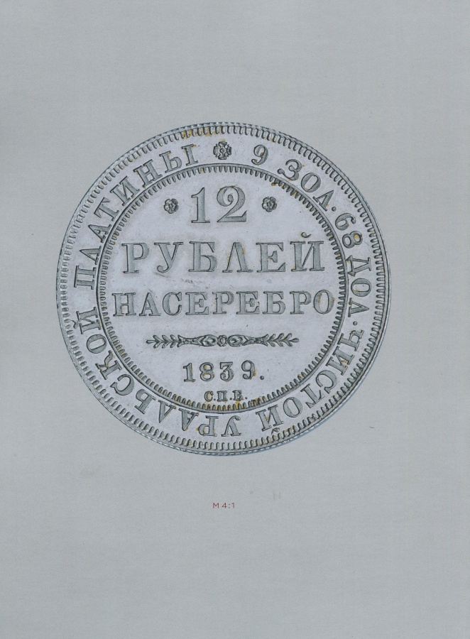 "     . ".      1828-1845 .    " ( . ,   ,   ,  ).