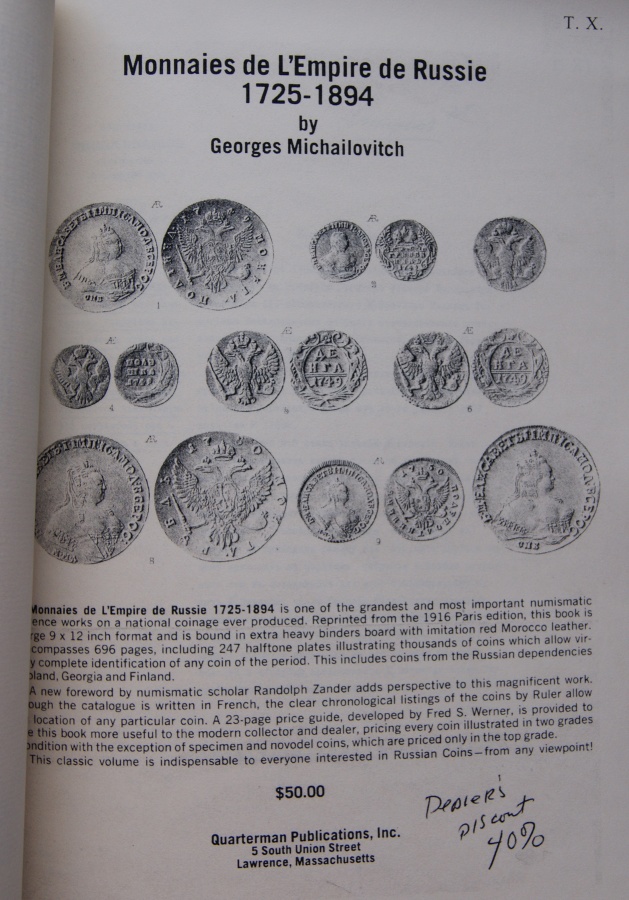 Arefiev V. Grand Duke Georgii Mikhailovich, Corpus of Russian Coins. French Edition, Paris 1916. A Brief History."  .. "      .  ,  1916.  ."