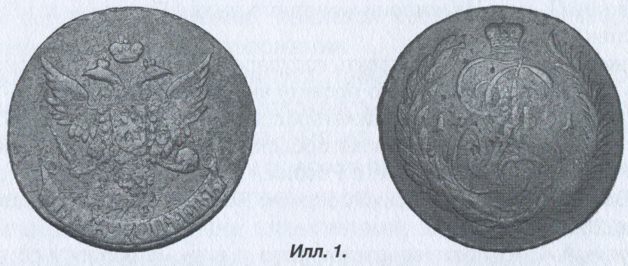 .. "    " "   "1791"     .
