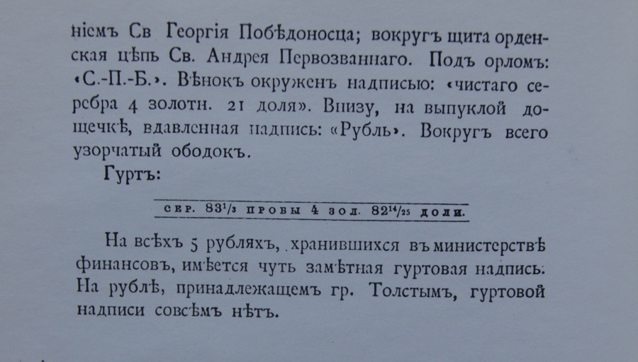  . . "  1825 ." , 1901 . ()