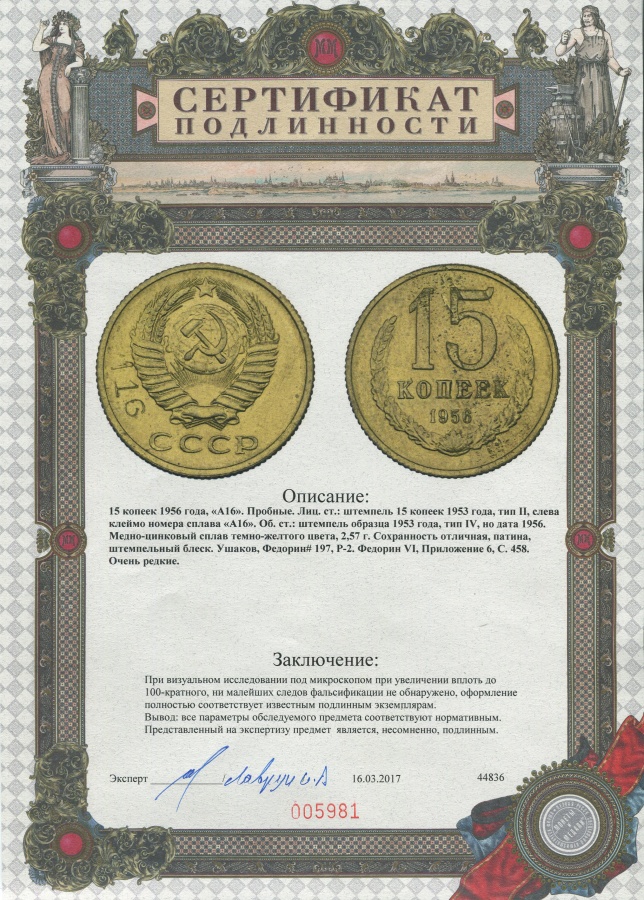 Кровь - Медицина Как покрасить брови в домашних условиях: подробная