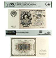 15000 рублей 1923 года. Государственный денежный знак. В слабе PMG 64 EPQ