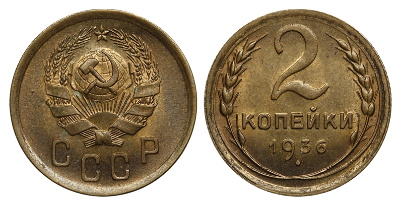2  1936 .,  VI  9. ()