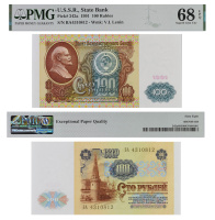100 рублей 1991 года. Билет Госбанка СССР в слабе PMG 68 EPQ