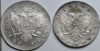 Целенаправленная перечеканка рублей 1741 года и поштемпельный анализ (доработанный вариант статьи 2019 года). Ковалев А.С.