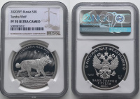 3  2020 .   ,   NGC PROOF 70 ULTA CAMEO  .