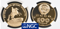 100 рублей 1990, Памятник Петру I, золото, в слабе PF70 Ultra Cameo.