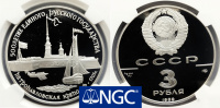 3  1990 .  .  "500-  ", ,   PF 69 ULTRA CAMEO