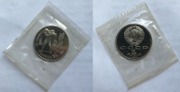 1 рубль 1991 г. XXV летние Олимпийские игры в Барселоне 1992 г. (Барселона), борьба, в оригинальной упаковке-запайке монетного двора