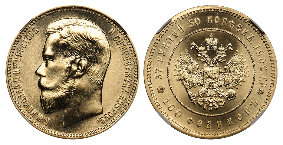 37 рублей 50 копеек - 100 франков 1902 г. Р (рестрайк ЛМД 1990 г.), в слабе ННР BRILLIANT UNCIRCULATED, Император Николай II и Президент Эмиль Лубе