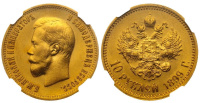 10 рублей 1899 г. (АГ), золото, императорский чекан, в слабе ННР MS 62