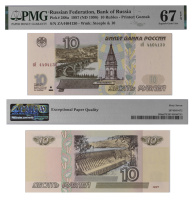 10 рублей 1997 года (без модификаций). Билет Банка России в слабе PMG 67 EPQ
