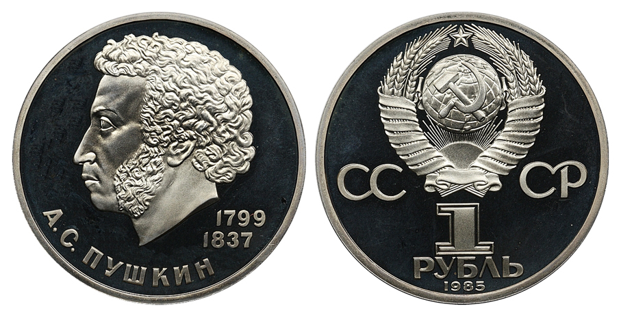 1  1985 ., 185-       .. ,      1985 .  1984 .,    PROOF 67. ()