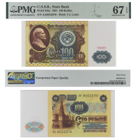 100 рублей 1991 года. Билет Госбанка СССР в слабе PMG 67 EPQ