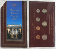Набор разменных монет Центрального Банка РФ 2008 г. Московского монетного двора в буклете: 1 копейка 2008 М, 5 копеек 2008 М, 10 копеек 2008 М, 50 копеек 2008 М, 1 рубль 2008 ММД, 2 рубля 2008 ММД, 5 рублей 2008 ММД. (архив) 