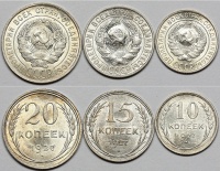 Комплект: 10 копеек 1927 г., 15 копеек 1927 г., 20 копеек 1927 г., Федорин VI № 9, № 39, № 13. (архив) 