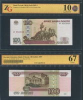 Билет банка России. 100 рублей 1997 г. образца 1997 г., в слабе ZG 10 (67). (архив)